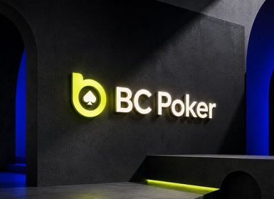 Кеш-дропы за голы, турнирная серия и другие акции BCPoker в честь предстоящего ЧМ по футболу
