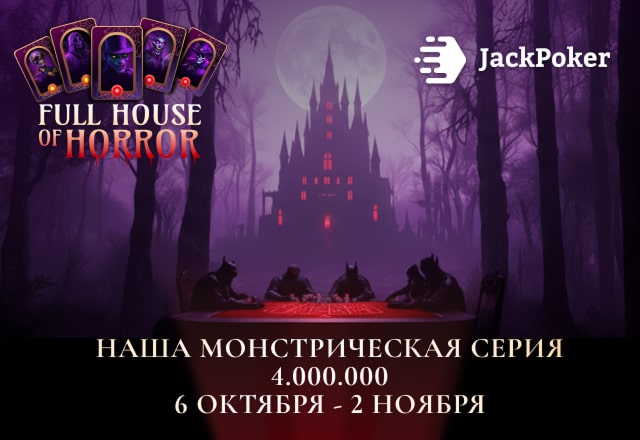 JackPoker