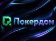 Покердом разыграет билеты на Highrollers Battle с гарантией $100,000 в рамках RPT