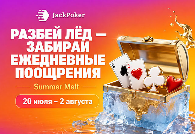 Jack Poker