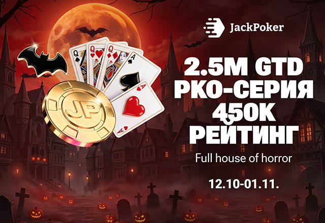 JackPoker