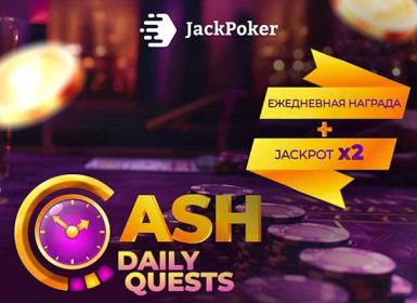 Cash Daily Quests