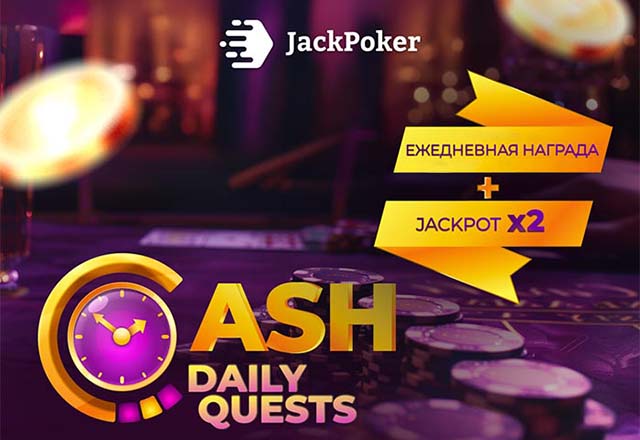 Cash Daily Quests