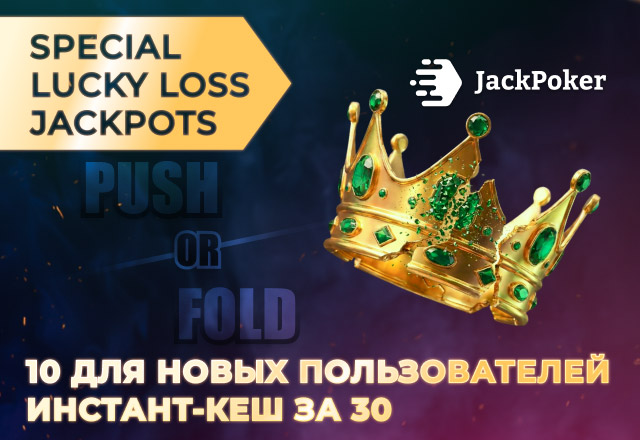 JackPoker
