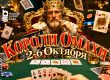MobilePokerClub анонсировал акцию «Короли Омахи» с лидербордом активности и общей суммой выплат $350