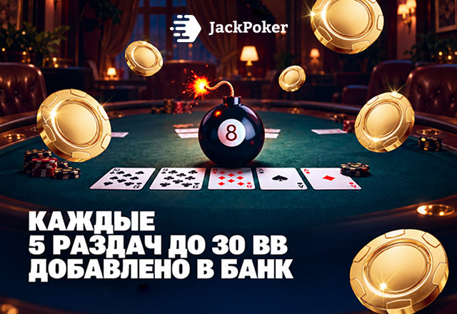 JackPoker