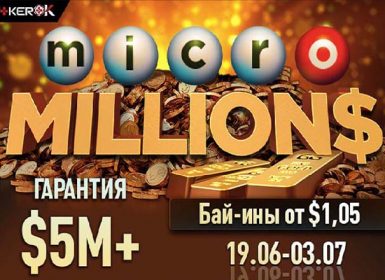 MicroMILLION$