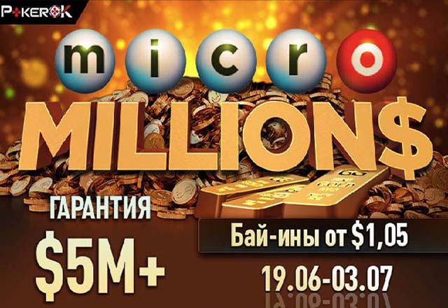 MicroMILLION$
