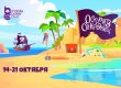 В MobilePokerClub возвращаются миссии «Остров сокровищ»