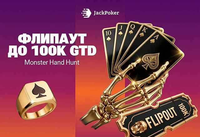 JackPoker