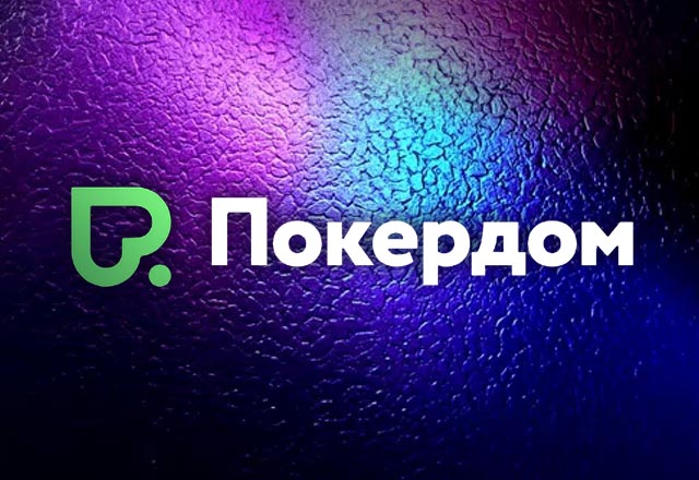 Покердом