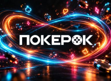 Более 10,000 победителей ежедневно: в ПОКЕРОК стартовала Bounty Hunters Series Cash Drop с фондом $2,000,000