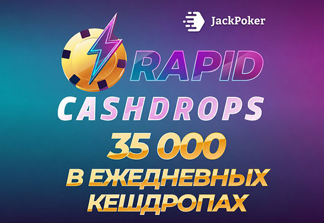 JackPoker