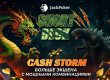 Short Deck Cash Storm: JackPoker запустил акцию, в рамках которой каждую неделю разыгрывает по $12,500
