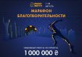 Супер-фриролл на PokerMatch — за 1 гривну в турнир с гарантией 1,000,000 гривен!