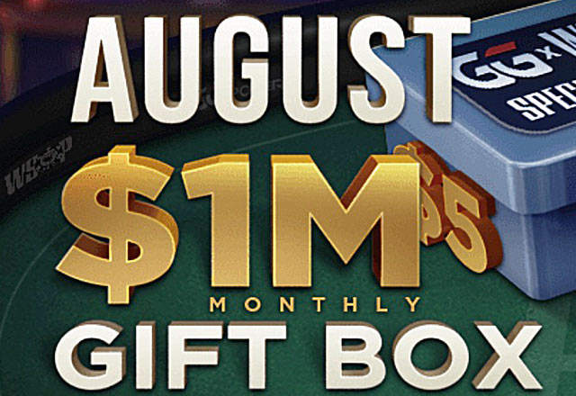 WSOP Gift Box на ПокерОК