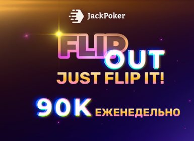 JackPoker