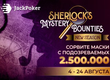 JackPoker