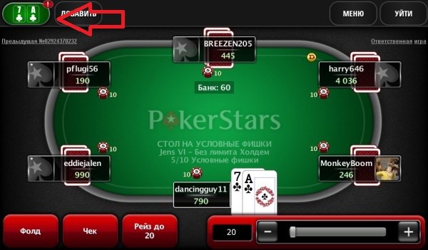 Мультитейблинг