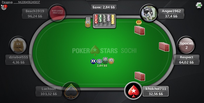 Первая улица