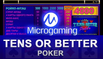 Tens or Better Poker