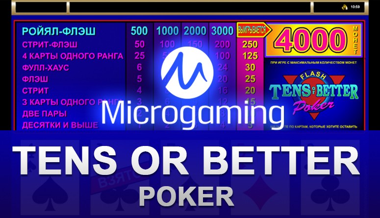 Tens or Better Poker