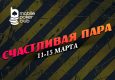 MobilePokerClub запустил промо «Счастливая пара» с неограниченным призовым фондом