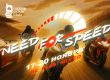 В MobilePokerClub стартовало промо Need for Speed с билетами на приватную серию