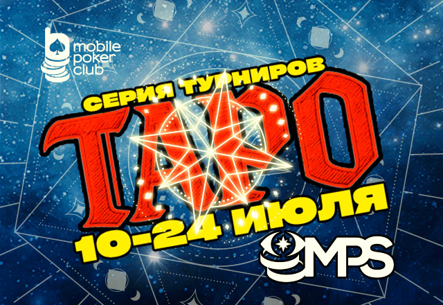 MobilePokerClub