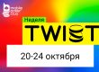 MobilePokerClub раздает билеты на турниры Twist