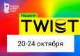 MobilePokerClub раздает билеты на турниры Twist
