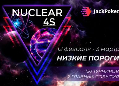 Nuclear 4s