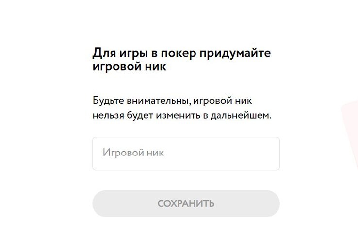 Руководство для ленивых по покердом официальный сайт покердом