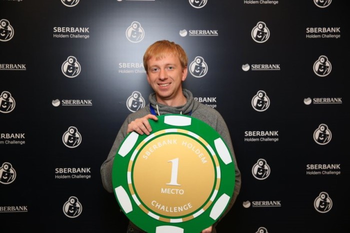 1 место