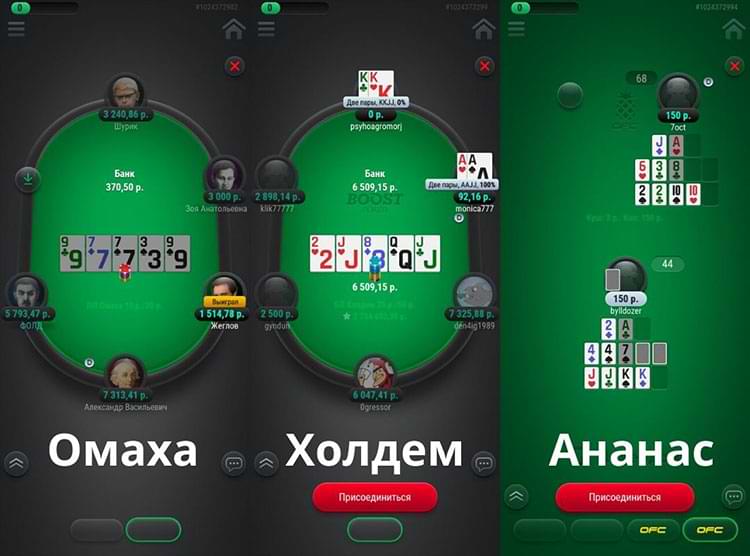 Доказательство того, что покер дом на деньги действительно работает