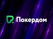 Покердом запустил сателлиты на три топовых турнира Belarus Poker Tour