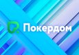 В Покердом можно выиграть билет на Phoenix Poker Tour