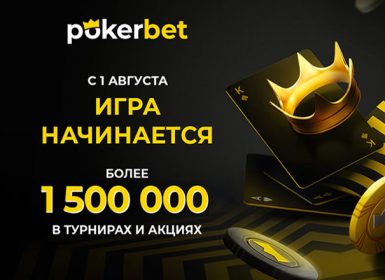 Pokerbet