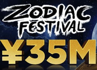 Zodiac Festival