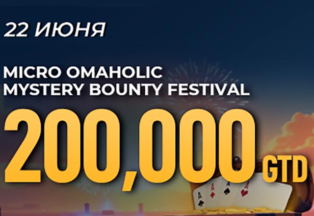 Omaholic Mystery Bounty Festival