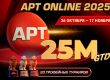 PokerOK анонсировал возвращение серии APT Online с гарантией $25,000,000