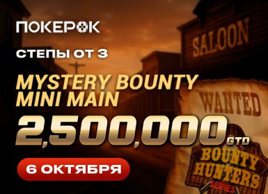 PokerOK