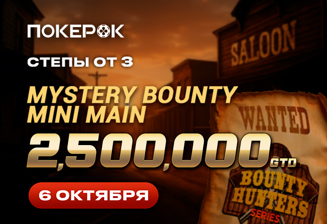 PokerOK