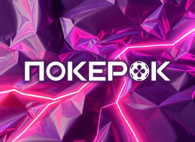 ПокерОК