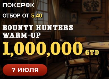 PokerOK