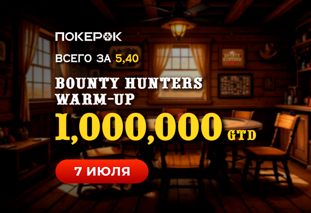 PokerOK