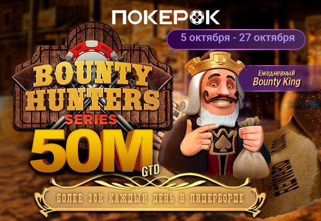 ПокерОК