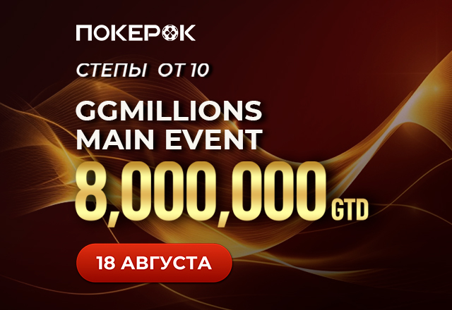 PokerOK